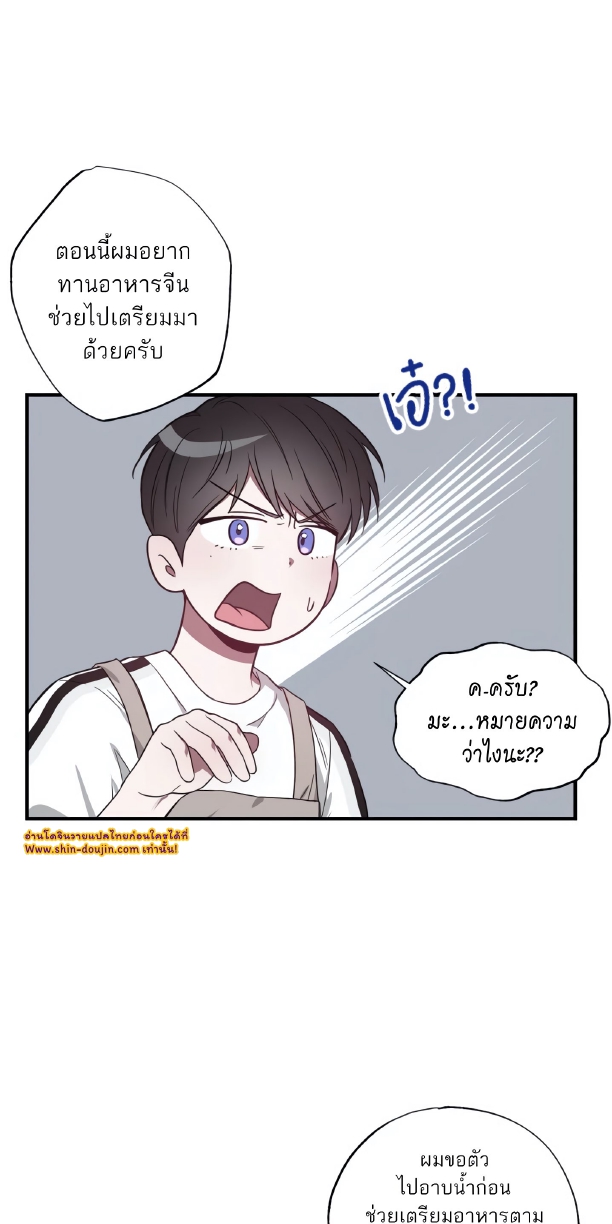 GwangGong Apartment Complex EP 2
